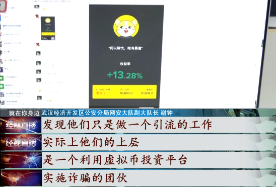 虚拟币违法(虚拟币违法行为的认定标准)
