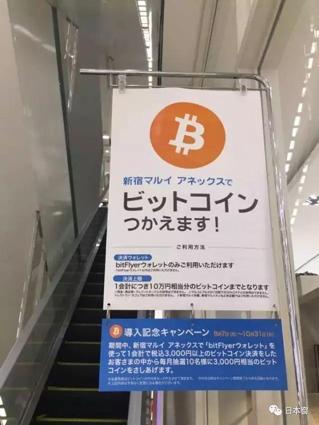 日本的虚拟币(日本虚拟币交易所排行)