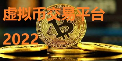 摇虚拟币(虚拟币bzz)