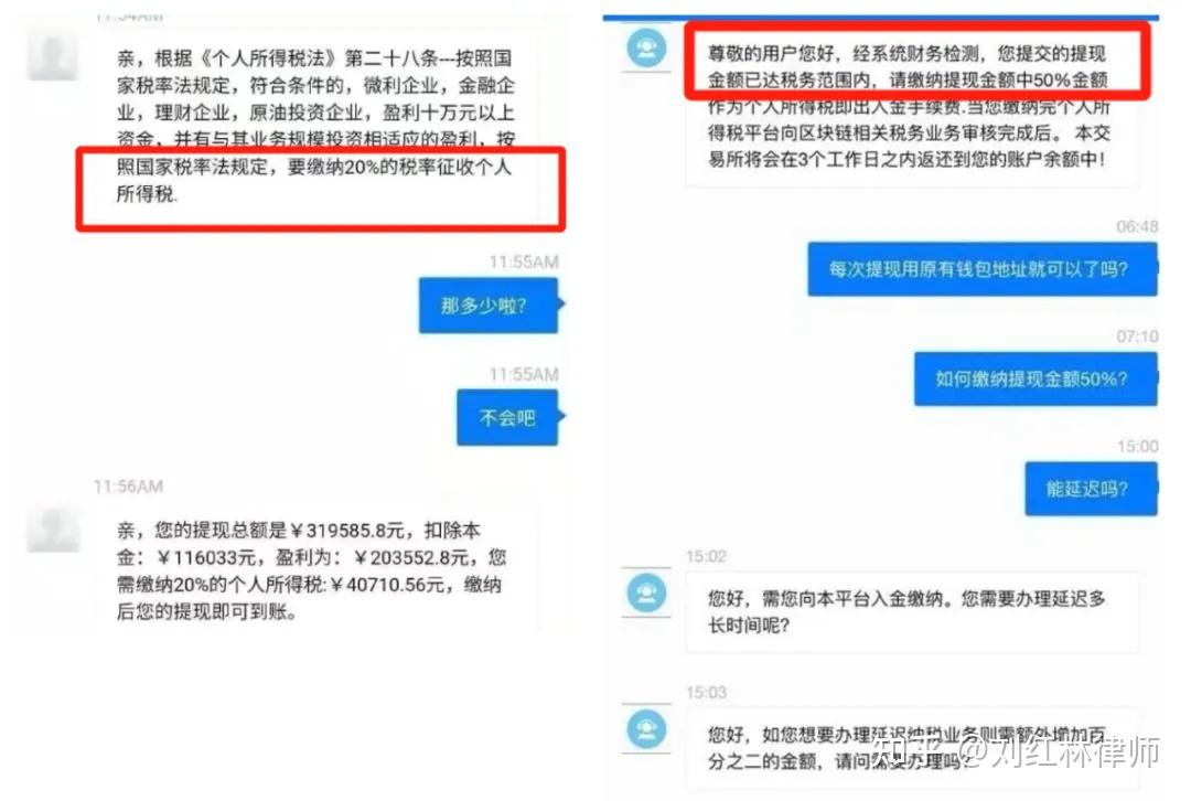 虚拟币交易规则(虚拟币交易app)