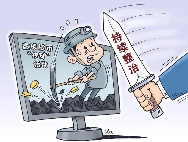 虚拟币打击(虚拟币打击的难点有哪些)