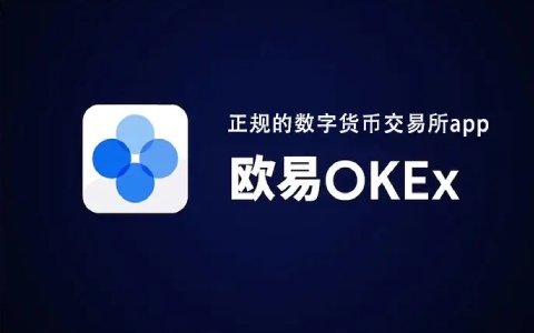 区块链虚拟币交易(区块链虚拟币交易所)
