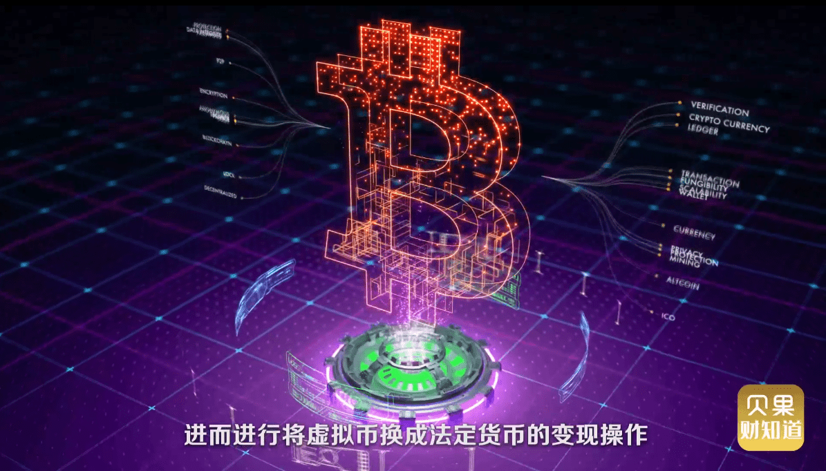 虚拟币漏洞(2021虚拟币骗局破案)