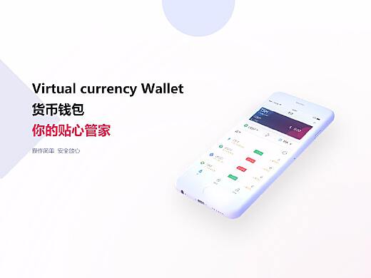 虚拟币pay(虚拟币派币真实吗)