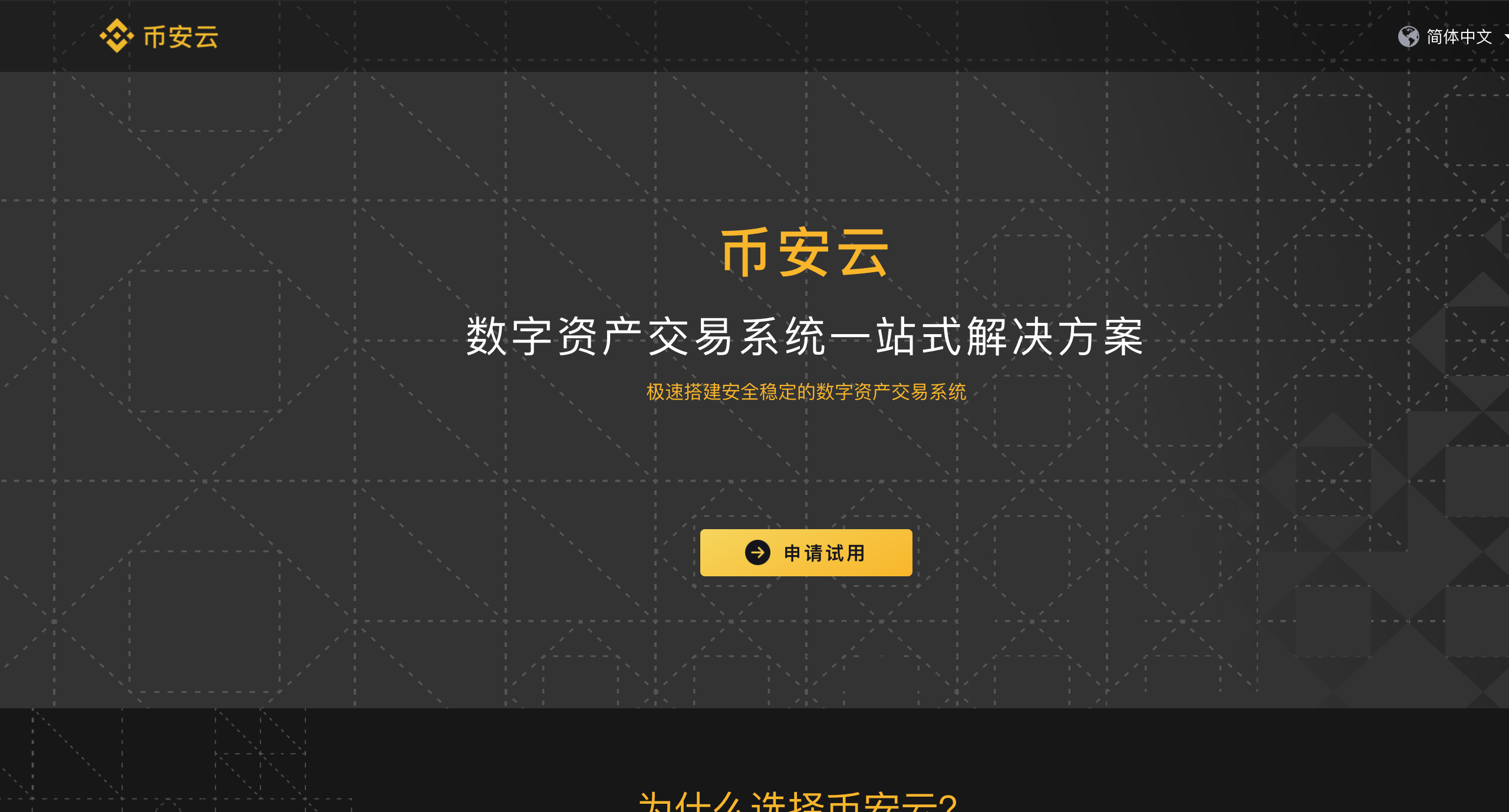 正规虚拟币平台(虚拟币平台哪个可靠)