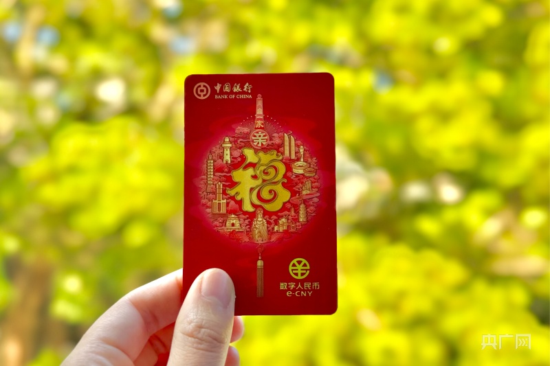 中国银行虚拟币(中国银行虚拟币趋势)
