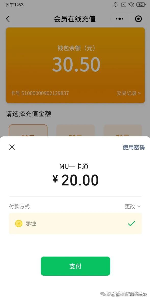q币虚拟充值器(q币虚拟卡充值网址)