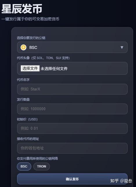虚拟币是怎么发行(虚拟币是怎么运作的)