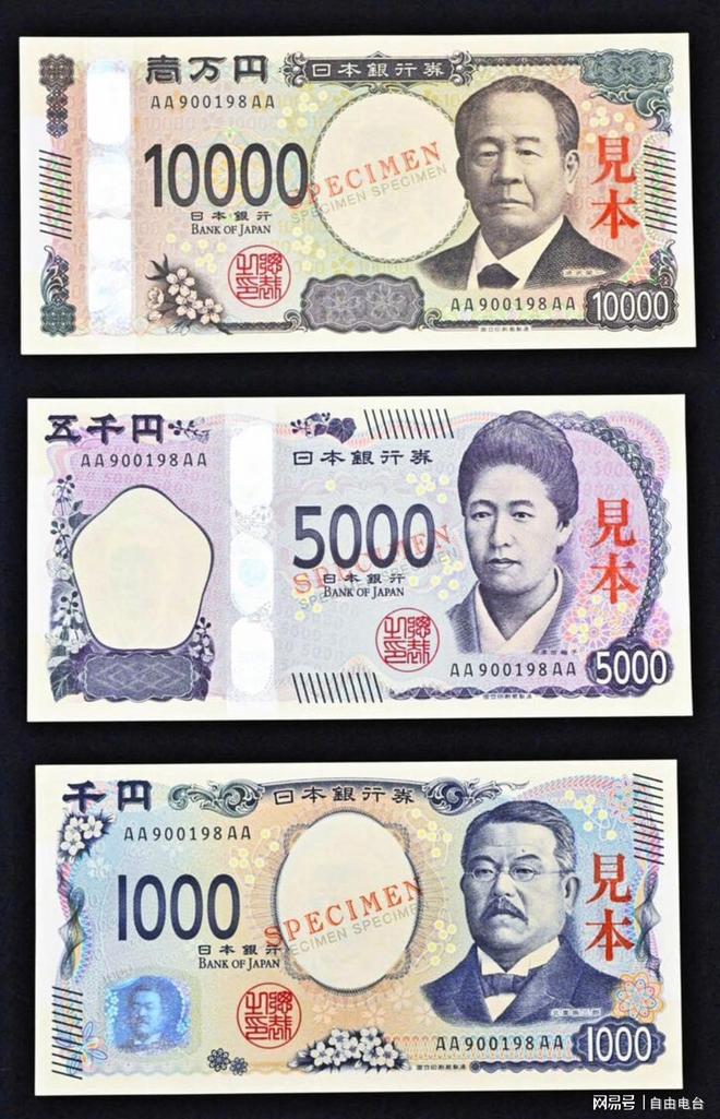日本的虚拟币(日本虚拟币排名)