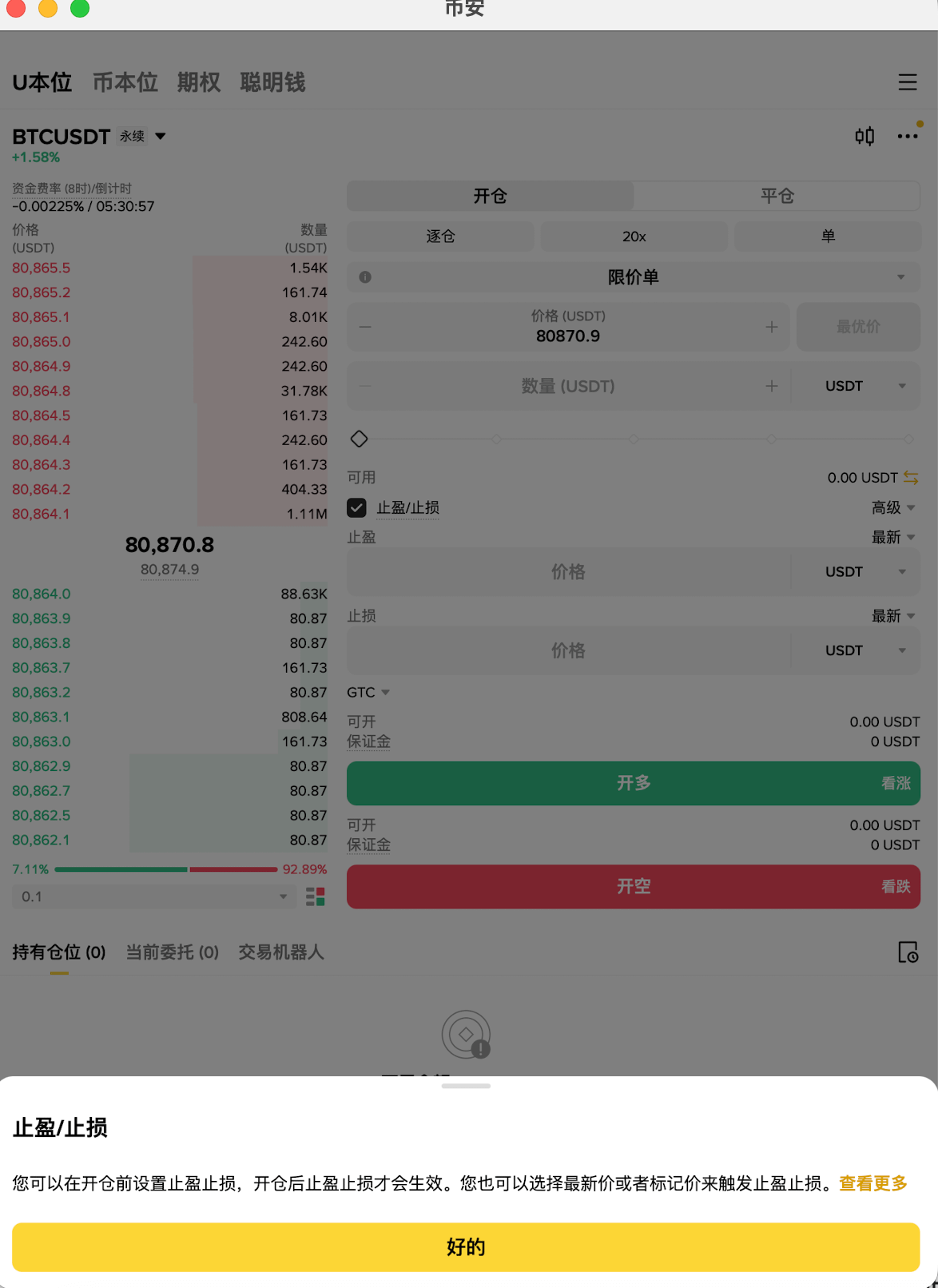 虚拟币都跌(虚拟币跌黄金是涨还是跌)