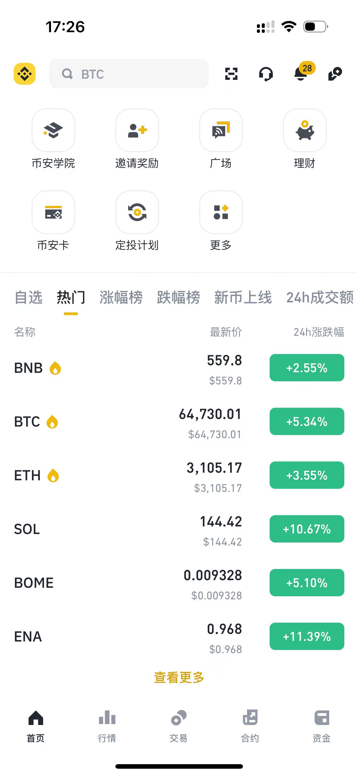 国外虚拟币平台(国外虚拟币平台有哪些)