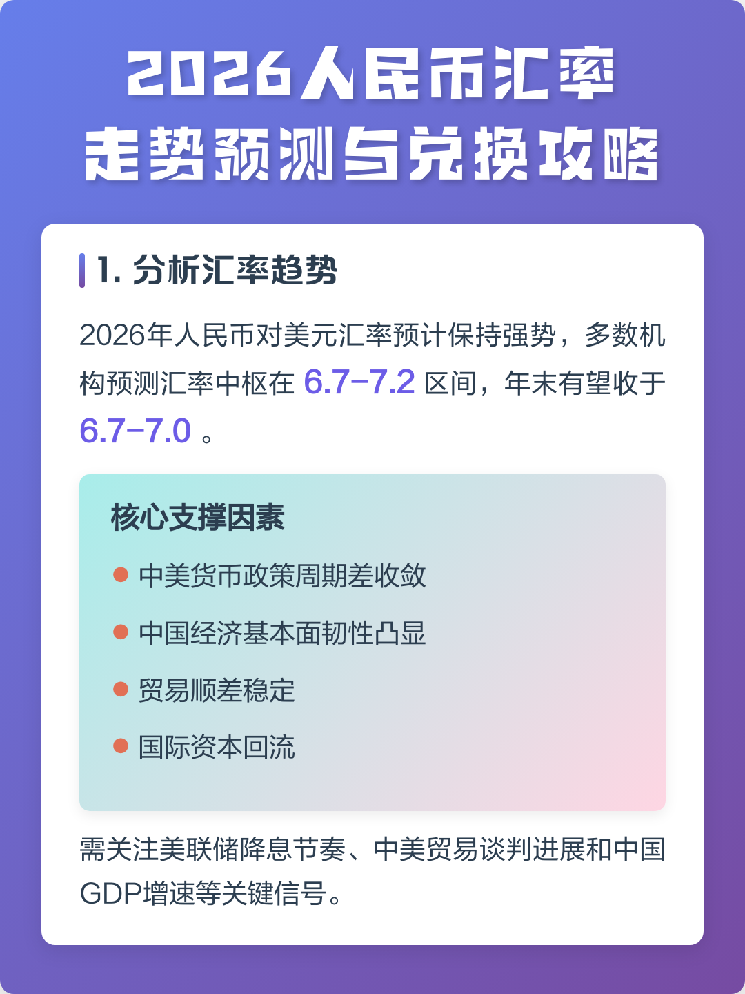 虚拟币6月政策(2026虚拟币新规)