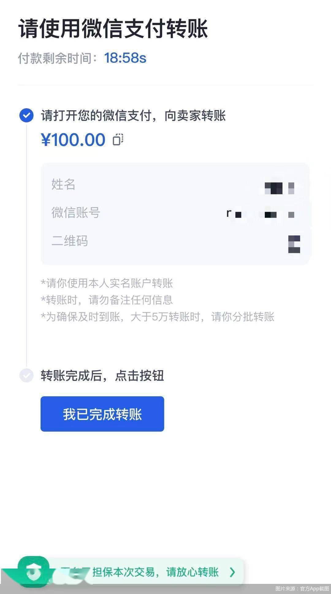 虚拟币获取失败(虚拟币转错了能找回来吗)