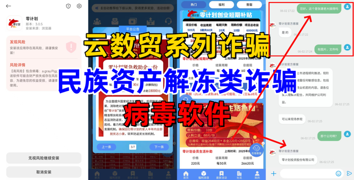 传销虚拟币(全球十大虚拟币交易app)